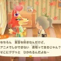 【衝撃】『あつまれどうぶつの森』のオシャレ新動物「モニカ」と「ジャック」、隠れアニオタ上級者だったと判明！　アニメの話題を軽くふった時のまさかの回答がこちらｗｗｗｗ