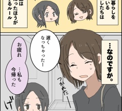 【お得なクーポンあり】冷凍宅配弁当nosh-ナッシュ-実際に試してみた！【PR】