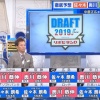 【S1ドラフト会議SP】12球団ドラフト1位指名予想