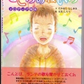 VOICE！〖Ⅹ〗