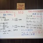 松山市の英会話教室ブログ【英検1級・TOEIC990点】英語・英会話スクール