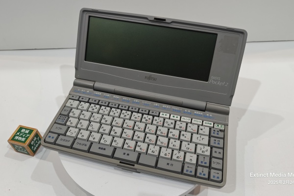 【希少】ワープロ OASIS0ms ワードプロセッサ 富士通 稀少❗️昭和レトロ❗️FUJITSU ワープロ オアシス OASYS 30MS