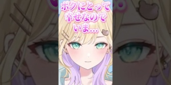 【ぶいすぽ】全リスナーさんに見てほしいのあちゃんの話
