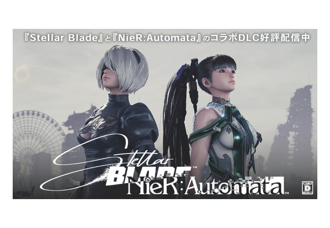 ステラーブレイドが610万本突破！FF16のダブルスコア達成