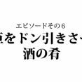 【完】織田信長の生涯