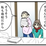 凸凹ハウス 発達障害母さんの日常