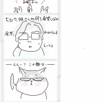 のりゆる日記