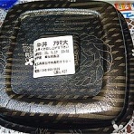 たび☆めし☆うま BLOG