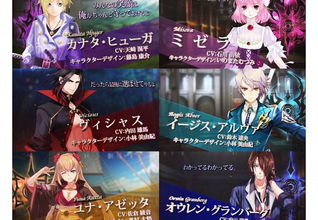 【悲報】ソシャゲになった完全新作テイルズのキャラクターが公開されるも一人だけ浮いてしまう 	
