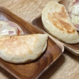 『ピザ用生地で作るカルツォーネ』の画像