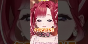 【にじさんじ】ベリーの年末年始の過ごし方にショックを受けるしがりこと鏑木