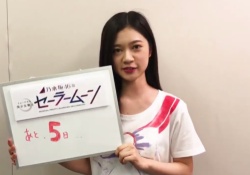 【乃木坂46】らんぜまたキレイになった!? 寺田蘭世の舞台予告動画がコチラ！