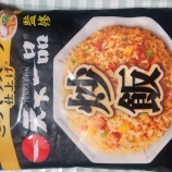 ��ŷ�����ʴƽ����� �˥��쥤�ա����٤β���