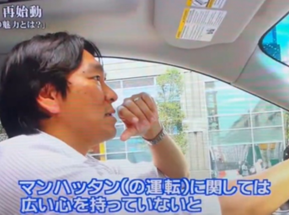 松井秀喜「マンハッタンで運転するには広い心が必要」