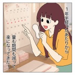 🍎ふたごりんご🍏