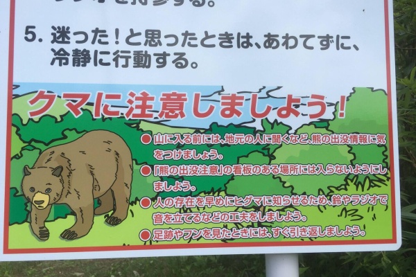 キャンプ速報 キャンプ アウトドアまとめ 車中泊