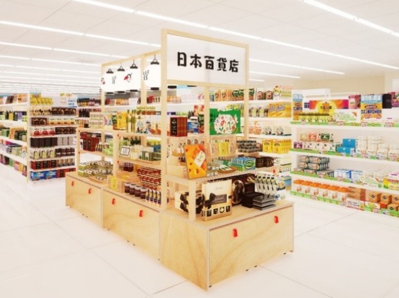 171号線ぞい野田のキリン堂に「日本百貨店マルシェ」ができるみたい。関西エリア初上陸。12月23日から