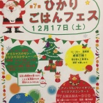 ママ友連弾、タママが行く！