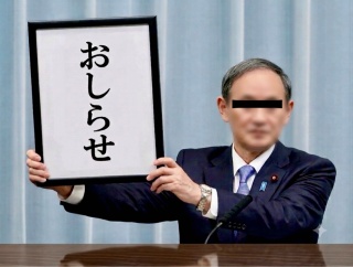 お盆のスケジュール