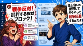 【改憲】「高市早苗のせいで徴兵される」って言ってる人に「具体的にどこで戦争が発生して徴兵されるんですか？」って聞いても誰も答えてくれない