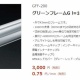 Act.65 これからの自作ボートの常識を変えていくモノ