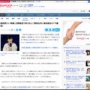 【悲報】福原愛さん、真剣交際報道で再び炎上！ カバーに入った関係各所は悲鳴