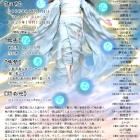 『キャストインタビュー⑨』の画像