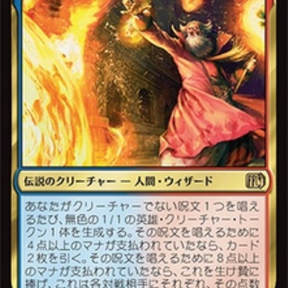 いきなりブロール　Magic: The Gathering ブロールデッキレシピまとめ