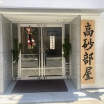 自由に生きる〜日本才能学研究所オフィシャルブログ*:.｡.ღ˘◡˘ற♡.｡.:*･ﾟ