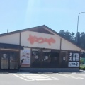 2個たまカツ丼（竹）ととん汁（大）で至福メシ。飯田市『かつや長野飯田店』
