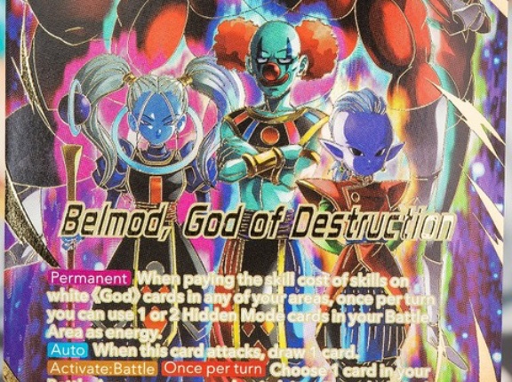 ドラゴンボール超カードゲーム マスターズ ULTRA-BOUT PRISMATIC CLASH【スペシャルリーダーレア：2種の実物カード画像　追加】