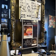 つけ麺 日光堂＠小田栄