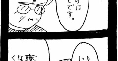 妖怪監視カメラおばさん716