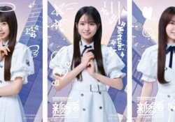 6期生の期別3曲目センター、森平が濃厚か？