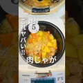 夏バテ防止！炊飯器で作る絶品肉じゃがのレシピ
