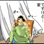 まめきちまめこニートの日常
