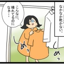 洗濯物が乾かない理由に驚愕した話。