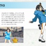 『ポケモンレジェンズZA』新キャラの女の子に脳を焼かれるネット民ｗｗｗ　「コレ絶対にあのデブに憧れてる」