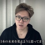 【鬼茶】ヒカキン「日本の未来を変えるなんて言ってない」