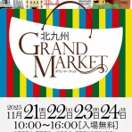 URIJI工房 (ゆりじ工房)