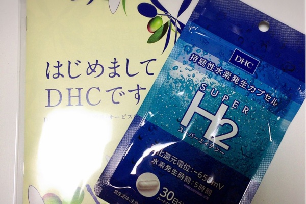 こっちゃんママのhappyブログ Dhc