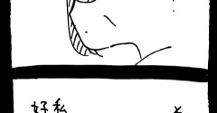 妖怪監視カメラおばさん681