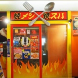 �ءڥ��㡼�ϥ�۾ƥ᥷�ƥ��Ѷ���Ϻ (���������)�٤β���