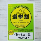 ��������äƤޤ�!�٤β���