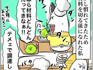 オーバークックが楽しすぎた話（番外編）