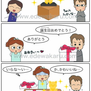 というものだ 説明 日本語能力試験 Jlpt N２文法 絵でわかる日本語