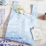 【速報】ゼクシィ 2026年 3月号 《特別付録》 ミッフィー 花柄エコバッグ＆ベロアポーチ2点セット