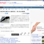 母「息子（2）を保育施設に送ってくれない？」 祖母「わかったわ！」 → 祖母、孫を車に乗せた事を忘れ、そのまま勤務先に出勤 → 車内に長時間放置された2歳男児が死亡