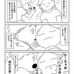 こしさんぽの日々散歩