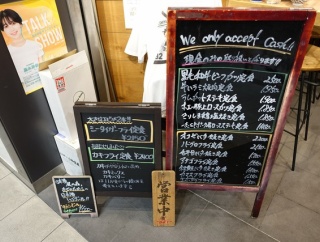 豊洲市場　小田保２０８